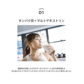 Amazon | Z-ONE（ゾーン） プロテイン ヨーグルト味 人工甘味料